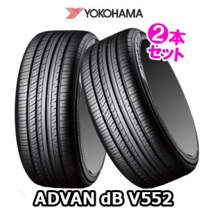 (2本特価) 225/45R18 91W ヨコハマ アドバン・デシベル V552 18インチ サマータイヤ 2本セット ADVAN dB V552｜car-mania