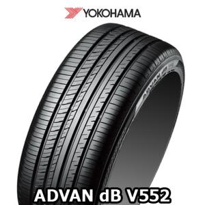 245/50R18 100W ヨコハマ アドバン・デシベル V552 18インチ サマータイヤ 1本 ADVAN dB V552｜car-mania