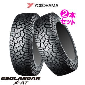 (2本特価) LT285/70R17 121/118Q ヨコハマ ジオランダー X-AT G016 17インチ 285/70R17 サマータイヤ 2本セット GEOLANDAR X-AT｜car-mania