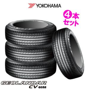 (4本特価) 235/55R20 102V ヨコハマ ジオランダー CV G058 20インチ サマータイヤ 4本セット GEOLANDAR CV