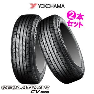 (2本特価) 225/70R16 103H ヨコハマ ジオランダー CV G058 16インチ サマータイヤ 2本セット GEOLANDAR CV｜car-mania