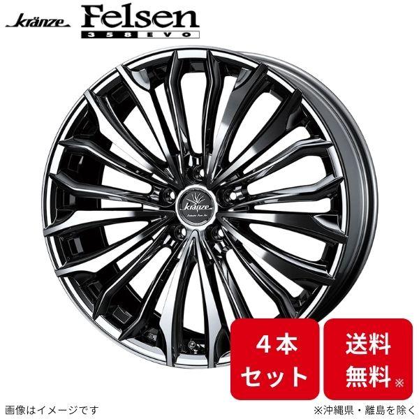 ウェッズ ホイール クレンツェ フェルゼン 358EVO アリア FE0 日産 20インチ 5H 4...