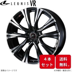 ウェッズ ホイール レオニスVR プリウス 50系 トヨタ 17インチ 5H 4本セット 0041253 WEDS