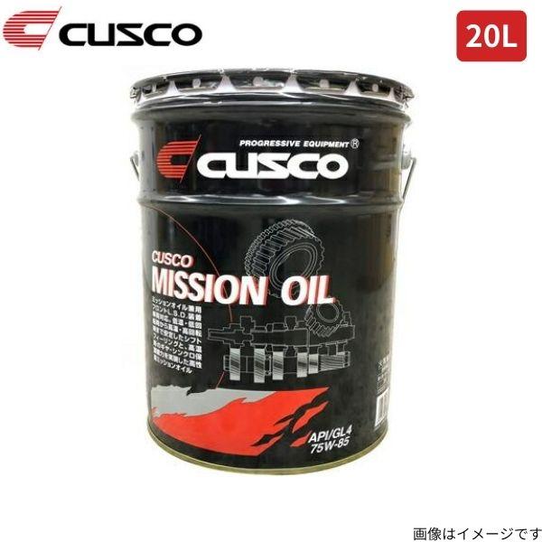 クスコ ミッションオイル 20L缶×1 デフオイル CUSCO 010 002 M20