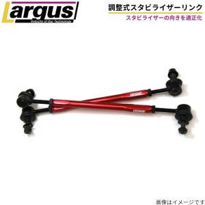 クスコ（CUSCO） 00B-318-A34 調整式 スタビリンク フロント M12×P1.25