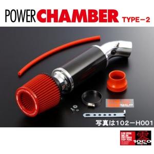 零1000（ZERO1000） パワーチャンバー タイプ2 ヴォクシー DBA・3BA