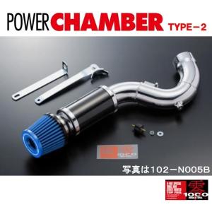 ZERO1000 パワーチャンバー タイプ2 スイフトRS/1.2 DBA-ZC72S K12B ブルー エアクリーナー 零1000 102-S005B｜車パーツDIY.com