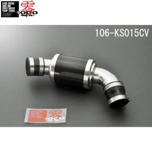 零1000（ZERO1000） ゼロセン サクションチャンバー ジムニー JB64W