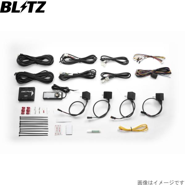 ブリッツ 車高調キット ワゴンRカスタムZ MH55S/MH95S スズキ DSC Plus 車種別...