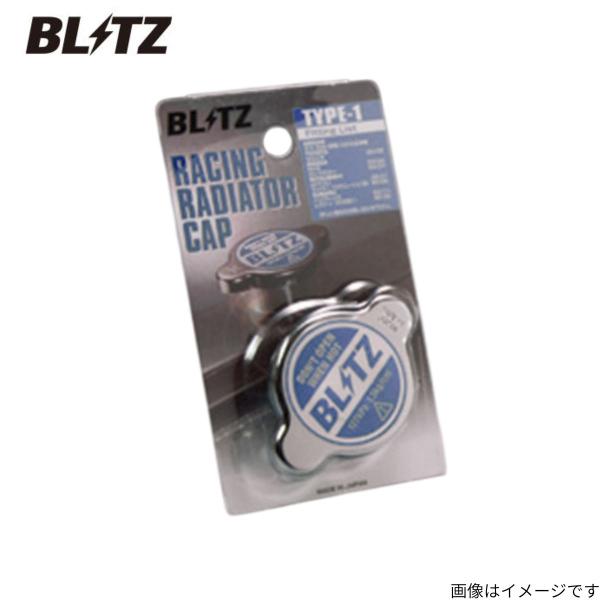 ブリッツ レーシングラジエーターキャップ タイプ1 スカイラインGT-R BNR34 日産 BLIT...