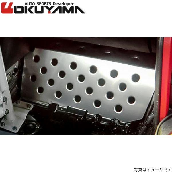 オクヤマ ナビフットレスト GRヤリス GXPA16 トヨタ OKUYAMA 314 062 1