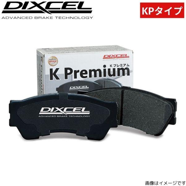 ブレーキパッド ミラ L250S ダイハツ ディクセル KPタイプ 341200 フロント左右セット...