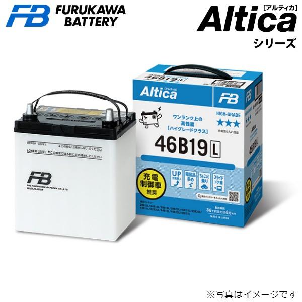 古河電池 アルティカハイグレード カーバッテリー ダイハツ コペン ABA-L880K 42B19L...