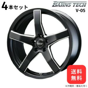 ブレスト ホイール 4本セット バーンズテック V-05 ホンダ オデッセイ RC1/2 【18×7.0J 5-114 INSET50 SGBM】