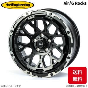 4×4エンジニアリング Air/G Rocks ヨコハマタイヤ ジオランダー 4×4エンジニアリング ホイール 4x4エンジニアリング エアジー ロックス