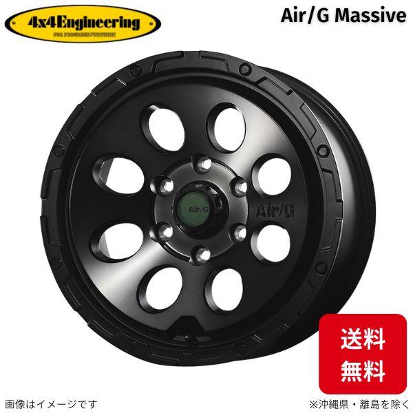 ホイール 4x4エンジニアリング エアージー マッシヴ 1本 FJクルーザー トヨタ (17×8.0...