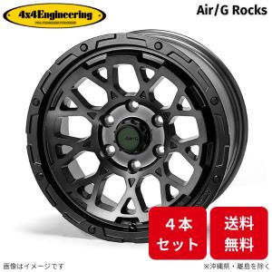 即発送可 デリカ等に 4×4 Air/G 17インチ+32 265/65r17 楽天市場】4×4 エンジニアリング ホイール エアージー ロックス