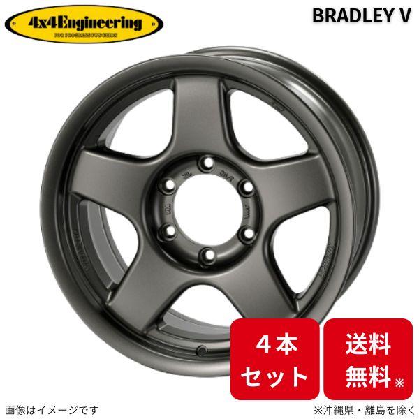 ホイール 4x4エンジニアリング ブラッドレーV 4本 ジムニー JB64 スズキ (16×5.5J...