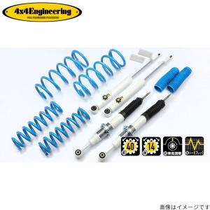 150プラド TERRAサスペンションキット （スーパーロングダンパー仕様