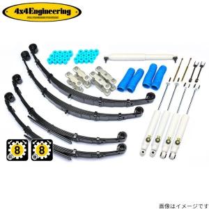 ランクル40 リーフスプリング 4✖️4 エンジニアリング ランクル40 リーフスプリング 4✖️4 エンジニアリング