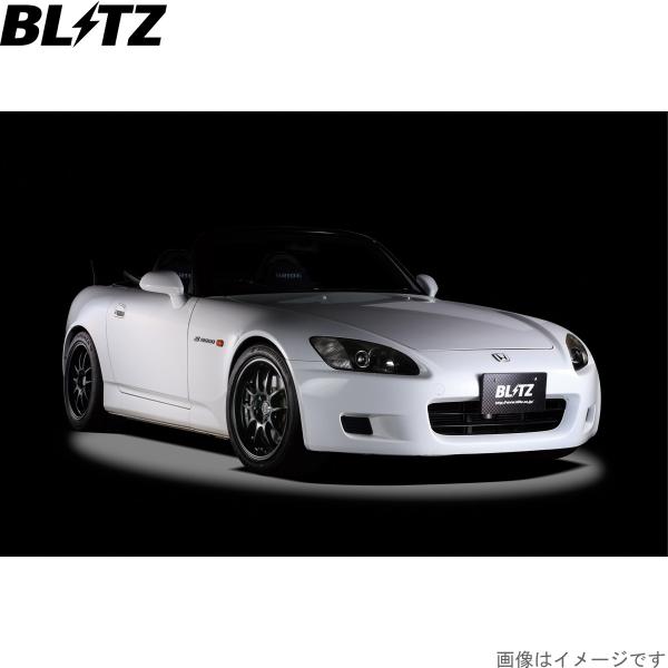 ブリッツ 車高調キット S2000 AP1 ホンダ ZZ-R サスペンションキット サスキット ダン...