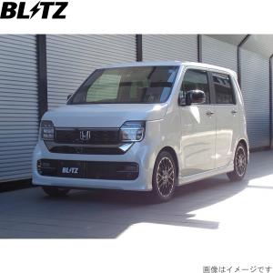 ブリッツ 車高調キット Nワゴンカスタム JH4 ホンダ ZZ-R サスペンションキット サスキット ダンパー BLITZ 92542