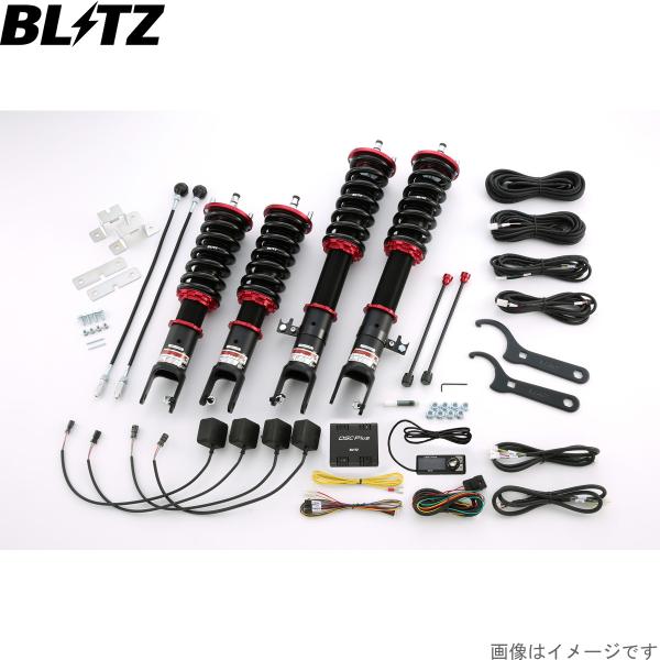 ブリッツ 車高調キット S2000 AP1 ホンダ ZZ-R DSC Plus サスペンションキット...