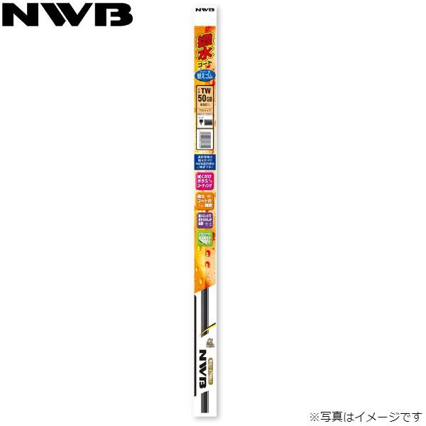 NWB 撥水コートグラファイトワイパー替えゴム スバル WRX S4 VBH 単品 運転席用 AS6...