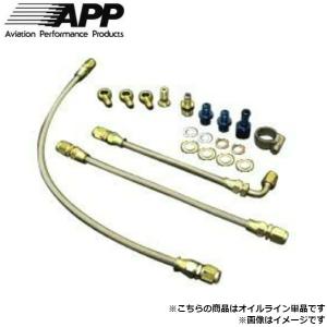 HPI ステンレスメッシュターボライン オイルラインセット シルビア S14