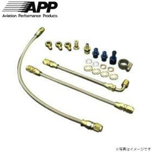 シルビア S14 S15 ターボライン APP ターボライン ウォーターライン APP ターボライン ウォーターライン(OUT側) 単品 ニッサン シルビア