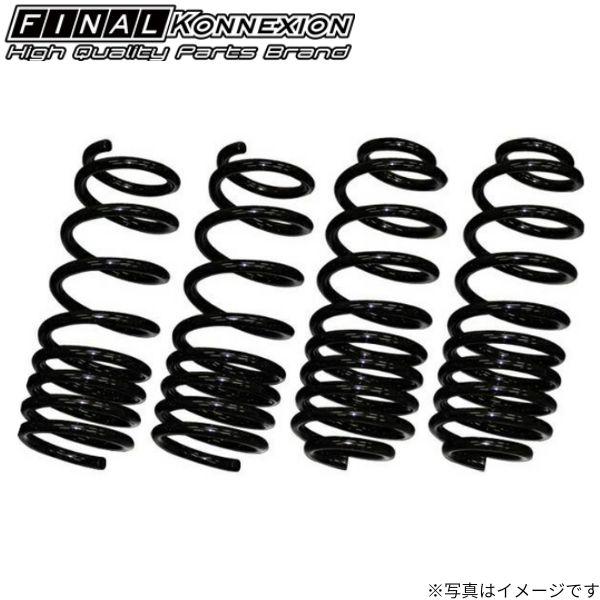ファイナルコネクション スプリング エクシーガ YA9 ブラックサス ダウンサス BF029A スバ...