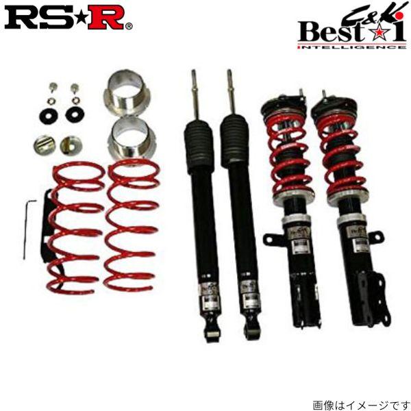 車高調 オーラ FE13 ニッサン RSR 車高調キット RS-R 車高調整 ベストi C&amp;K BI...