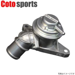 Coto Sportコトスポーツ純正加工強化ブローオフバルブ レガシィBP5/BL5