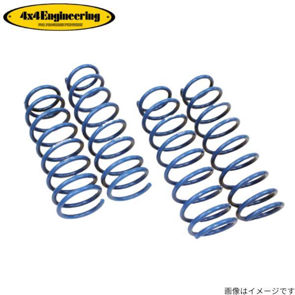 4×4エンジニアリング サスペンション コイルスプリング ジムニー JB64 スズキ 1台分 フォー...