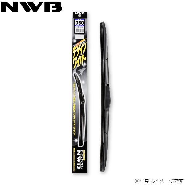 NWB デザインワイパー スバル WRX S4 VAG 単品 運転席用 D65 送料無料