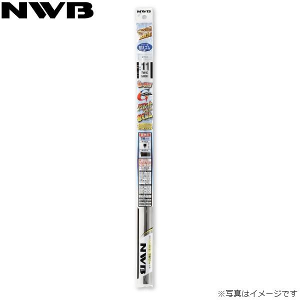 NWB グラファイトワイパー替ゴム ホンダ ストリーム RN6/RN7/RN8/RN9 単品 運転席...