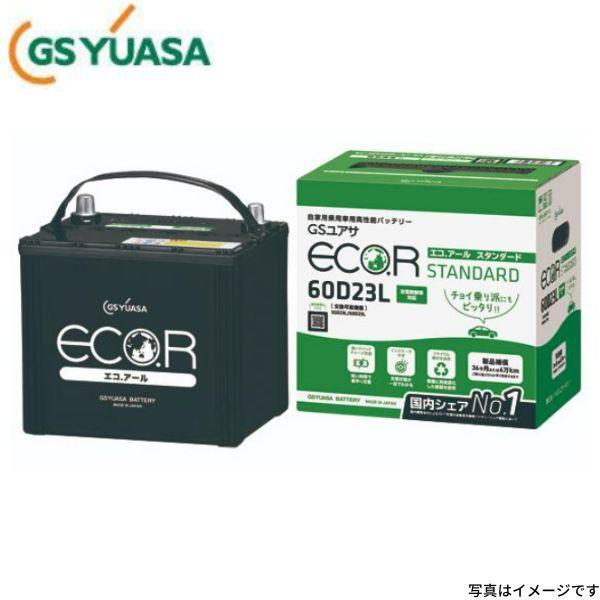 EC-60D23L GSユアサ バッテリー エコR スタンダード 寒冷地仕様 アルファード DBA-...