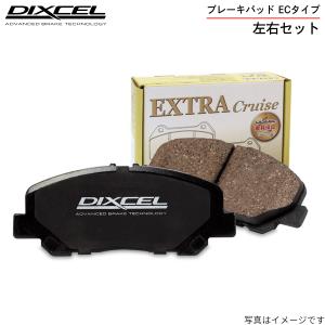 ブレーキパッド ディクセル オーパ ZCT15 トヨタ フロント左右セット ECタイプ 311360 ブレーキパット DIXCEL フロントのみ