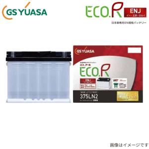 ECO.R ENJ-355LN1 GSユアサ 通常車・ハイブリッド車対応 日本車専用EN