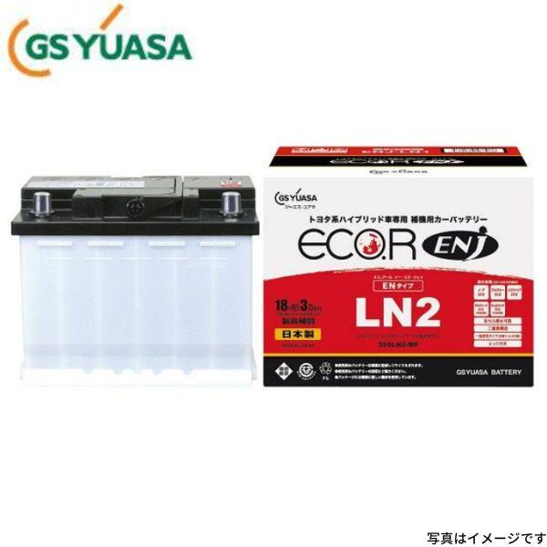 ENJ-390LN3-IS GSユアサ バッテリー エコR ENJ 標準仕様 エクストレイル DAA...