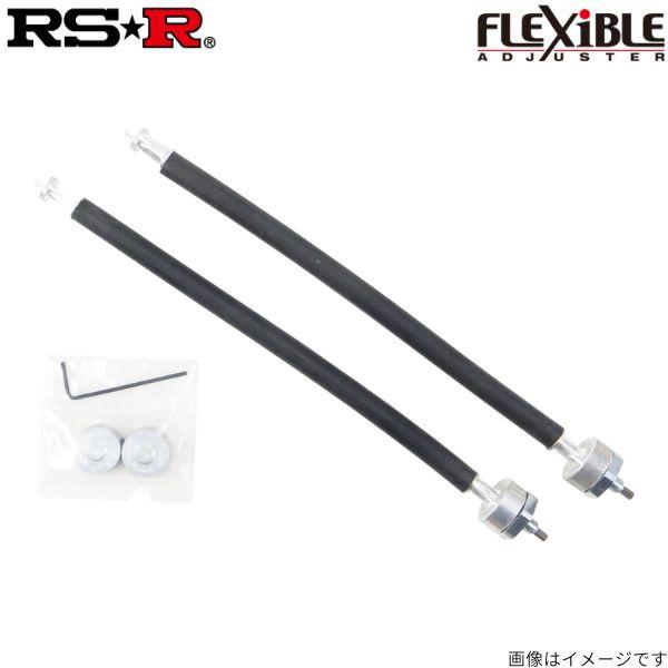 車高調 レガシィB4 BN9 スバル RSR 車高調キット RS-R 車高調整 ベストi フレキシブ...