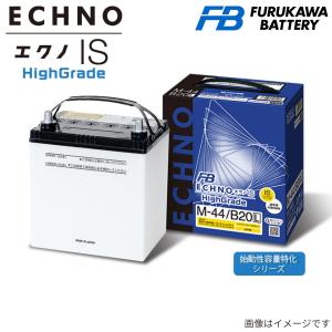 古河バッテリー トッポ DBA-H82A ミツビ...の商品画像