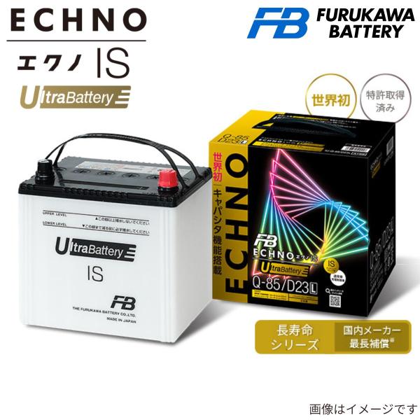 古河バッテリー ワゴンRカスタムZ 4AA-MH55S スズキ エクノIS ウルトラバッテリー 寒冷...