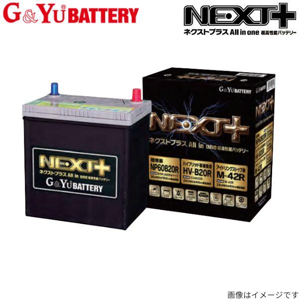 G&amp;Yu バッテリー フーガ(Y50) CBA-Y50 日産 ネクストプラスシリーズ NP115D2...