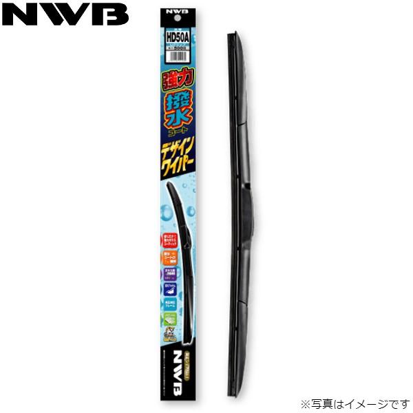NWB 強力撥水コートデザインワイパー スバル WRX S4 VAG 単品 運転席用 HD65A 送...