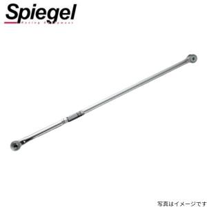 シュピーゲル 調整式ラテラルロッド スズキ ハスラー MR31S/MR41S KLRS007-1 Spiegel 送料無料