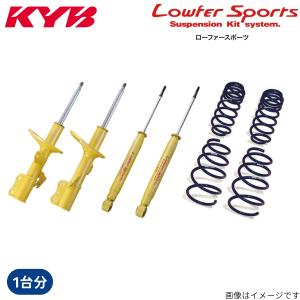KYB カヤバ ローファースポーツプラスキット エブリィワゴン DA64W 08
