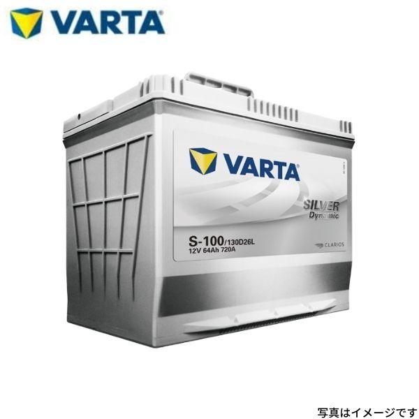 バッテリー バルタ シルバーダイナミック ハイゼットカーゴ  44B20L 車用 VARTA ファル...