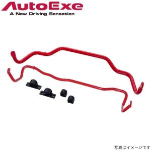 オートエクゼ オートエグゼ(AUTOEXE) スポーツスタビライザー(フロント