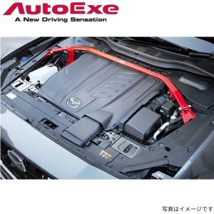 オートエクゼ オートエグゼ スプリング CX-8 KG2P/KG5P マツダ